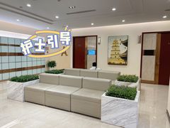 -爱康卓悦体检中心(九座花园分院)