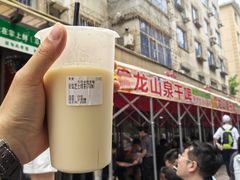 -掌上鲜(南顺城街店)