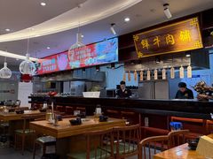 -高兴一锅潮汕鲜牛肉火锅(银座店)