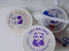 -茶百道(长龙店)