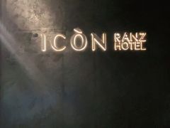 -深圳滨河时代ICON LAB艾垦酒店