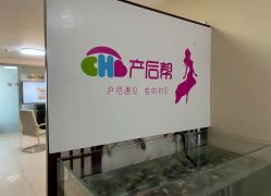 -产后帮产后修复(首城国际店)