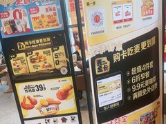 -麦当劳(北苑秋实路店)