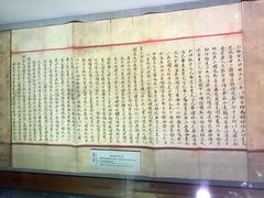 -上海蔡元培故居陈列馆