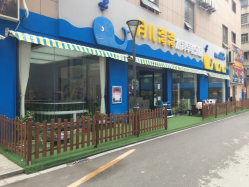 门面图-月儿湾湾水育乐园(万象新城天幕广场店)