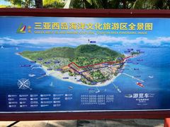 -三亚西岛海洋文化旅游区