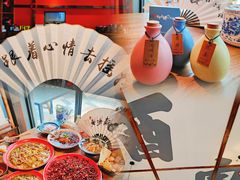 -先启半步颠小酒馆(白麓里店)