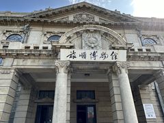 -旅顺博物馆