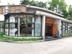 -拂晓山房·私房川菜(西门店)