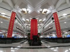 -中国人民银行(上海市分行)
