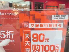 -多嘴超级肉蟹煲(中街恒隆故宫店)