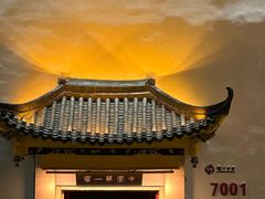 -泸州老窖景区