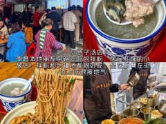 -老三样·旧食新味(船山路店)
