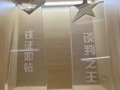 -家理律师事务所(深圳店)