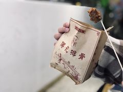 -傅强排骨(成都总店)