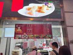 -沈大成(南京东路店)