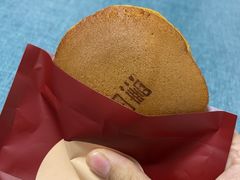 -泽田本家·铜锣烧(美罗城店)
