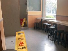 -永和大王(长寿路店)