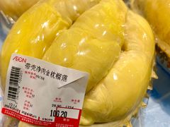 -AEON永旺(东方宝泰店)