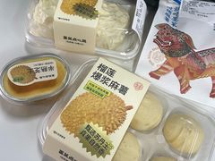 -墨茉点心局(国金街店)
