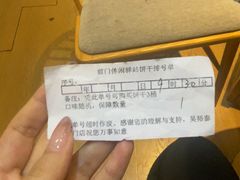 -吴裕泰茶庄(前门大街店)