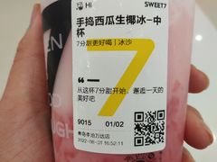 -7分甜(李沧万达店)