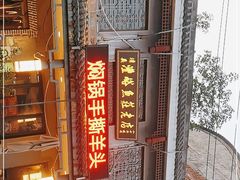 -沣峪鱼庄