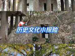 -南山风景名胜区