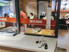 -管氏翅吧(护国寺店)