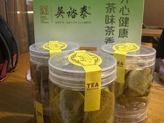 -吴裕泰茶庄(前门大街店)