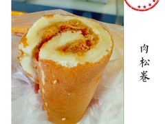 肉松卷-詹记桃酥(宿州路店)