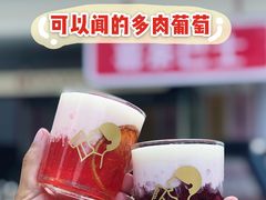 -喜茶(东莞汇一城店)