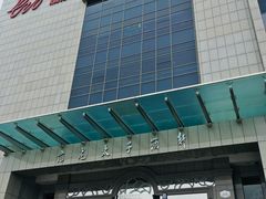 -亢龙太子酒轩(东湖店)