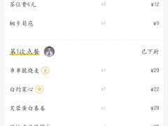 -蔡澜点心·粤菜(花城汇南区店)