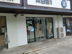 门面-茶百道(传媒大学店)