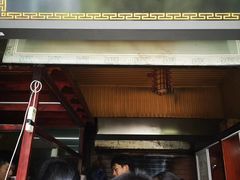 门面-徐记正宗北京烤鸭(北京东路总店)