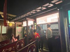 -东台西溪天仙缘景区