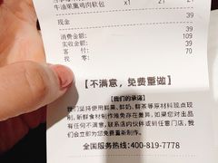 -LELECHA乐乐茶(百货大楼店)