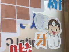 -瑞德口腔医院(白云旗舰院)