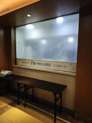 -杭州复旦儿童医院·语言发育迟缓·自闭症干预·注意力训练