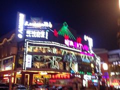 iphone_upload_pic-铜锣湾国际购物中心
