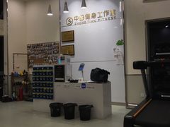 -中田健身工作室(嘉定江桥店)