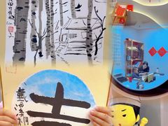 -汉翔书法丨书法·美术·硬笔·国画(望京校区)