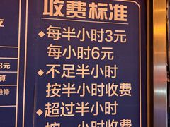 -嘉华国际商业中心