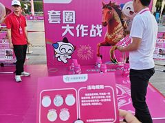 -天河体育中心