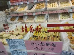 -桂香村(护国寺店)