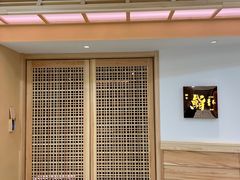 -橼舍鮨青木