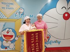 -福田家月子中心 产后 月嫂(市立母子医院店)