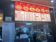 -江三王记牛杂馆(总店)