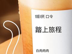 -星巴克(迪士尼小镇店)